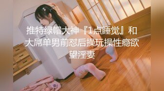 【国产版】[PMC-445]宋雨川 趁爸妈不在玩弄小妹 欲火难耐的乱伦激情 蜜桃影像传媒