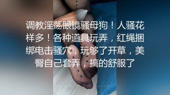 兔子先生番外篇 PS-006《公园搭讪巨乳寂寞姐姐》意外发现姐姐竟然没有穿内裤