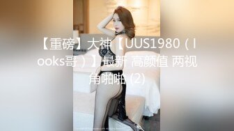 良家小少妇露脸一个人在家发骚，听狼友指挥各种展示，揉奶玩逼看菊花，掰开骚穴给狼友看特写