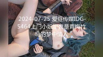 极品尤物 天然美乳【绝色佳人II】顶级女神! 天生尤物.揉奶抠逼~掰穴自慰，穴里流出好多白浆