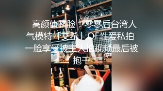 云盘高质露脸泄密，山东某大学文静眼镜女大生与男友校外同居日常性爱自拍，当初单纯女生被调教成反差母狗 (10)