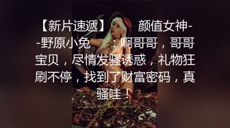 ✅网红女神✅潮喷淫娃〖小水水〗性感小骚货被后入喷尿，火辣身材性感黑丝诱惑拉满，听着满屋浪叫声有点莫名的兴奋