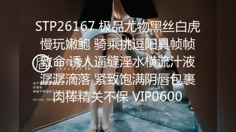 【极品萝莉少女】软软兔 调教白丝双马尾学生妹 后庭开发隔丝肏穴 嫩穴丝袜紧裹刺激 肉棒强硬输出爆射