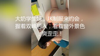 百度雲泄密流出 眼鏡IT男與蜜桃臀白虎媳婦換裝絲襪旗袍做愛自拍高清無水印