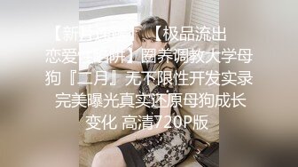 婀娜多姿绝佳娇躯 鱼子酱骚货真是神颜值啊 看得我口水直流