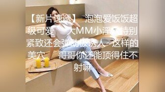 海角社区破处专家红萝卜❤️酒店开房双飞女友和处女闺蜜，两个无套内射