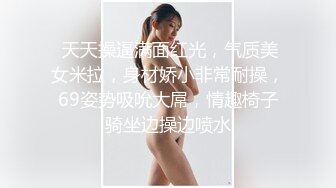 性感身材无毛白虎嫩妹子，手指扣穴挑逗后入呻吟销魂