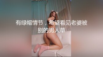 嫩乳萝姬苗条身材淫荡网红小姐姐▌妮酱 ▌性感女仆待你玩插肛玩穴不行了爸爸