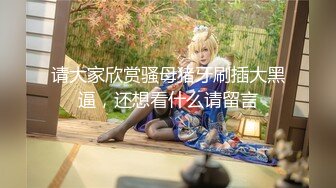 4/15最新 亮点是女的叫声和表情欲仙欲死高潮不断差点肏断气VIP1196