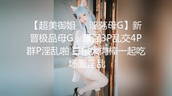  2024-11-16 爱豆传媒IDG-5529干爹干干女儿对白淫荡不堪入目