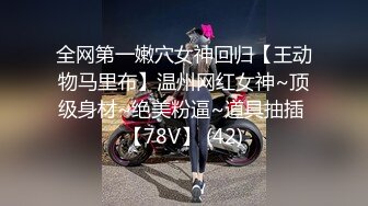 STP24708 又大又软奶子撩下内裤一顿揉，深喉口交奶子夹屌乳交，第一视角抽插嫩穴，骑乘猛操晃动奶子，蜜桃大屁股后入 VIP2209