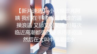 细腰美腿极品少女！和男友居家爱爱！楼梯上操逼，骑乘位美臀深插，跪着后入嫩穴，让人欲罢不能