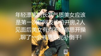 《顶级重磅泄密》万人求购Onlyfans极品八字爆乳女神反差婊Shiro不雅自拍各种爆操前凸后翘完美炮架子终结