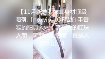 144_(sex)20230724_00后老师超粉吖