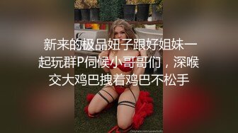 (天美傳媒)(tmg-112)(20230216)性感ol的升職誘惑-佳芯