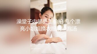 【新奇刺激女主SM】优雅女S调教女M 你的女神在这只是个喝尿的骚母狗 反差女神被女主羞辱调教