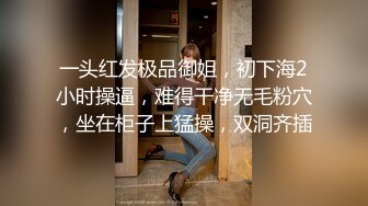 清纯反差骚学妹〖ssrpeach〗秘✿高叉泳衣死庫水 純愛內射，漂亮学生妹私下极度反差性瘾小母狗，火辣的身材太棒了