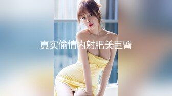 [原創錄制](sex)20240115_学妹会滋水