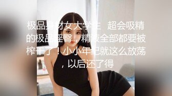 PANS美女模特叮当大尺度私拍内部收费版流出肤白身材好近景掰穴特写国语对白1080P超清_(new)