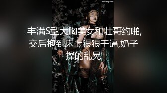 【新片速遞】  ❤️❤️顶级校花女神【无花果】道具调教~掐脖子狂操~干血崩了！[1.62GB/MP4/05:00:08]