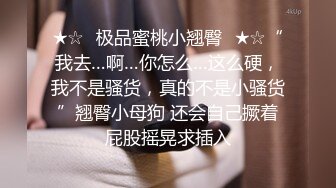 [原创] “我明天还要上班啊弟弟不要”操醒不穿内衣的巨乳嫂子！