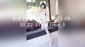 ★☆全网推荐☆★2024.03.16更【暗访足疗】会所勾搭极品女技师调情打飞机 后入啪啪~无套内射！ (4)