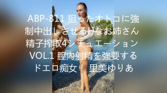 隔壁办公桌168女同事带我去她家