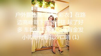 会所1000元搞的维吾尔族黑丝气质大胸美女操第一次太紧张不小心射了_让美女搞硬后继续干