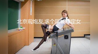 黄毛渣女小浪美露脸跟小哥激情啪啪，黑丝情趣让小哥揉着娇嫩的奶子爆草抽插，浪叫不断嘴里叼着鸡巴跳蛋玩逼