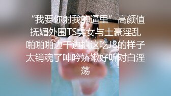   极品女神性爱流出白虎美穴网红娜娜唯美剧情黑丝茶艺老师茶桌上多姿势怒操爆射