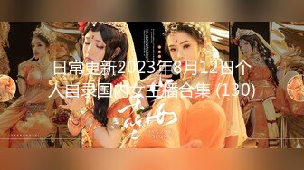 专操美女探花大神【龙哥探花】12.31年终结尾炮，和老铁3P齐操爆裂黑丝小淫娃，前裹后操，极品小骚货.