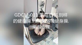 【男男做爱】可爱性感受,穿白内裤刷牙,老公忍不住厨房开操