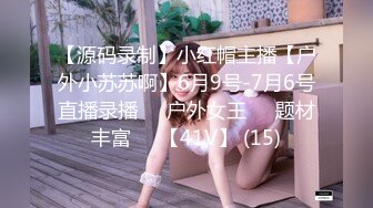 椅子上后入少妇