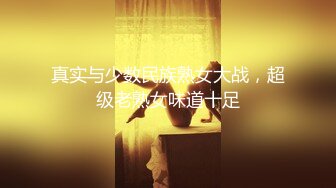 新疆0994单男活动夫妻给的不露脸反馈