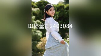 核弹巨乳！『老公不在家』 ，最新喷血付费福利