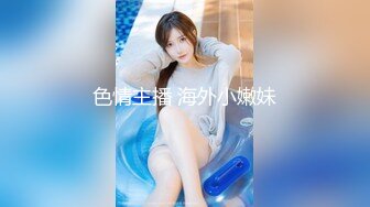 极品反差露脸嫩妹！可盐可甜COSER清纯美少女【斋斋】大尺度私拍，捆绑紫薇被富二代炮友调教