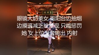 91新晋大神 Follow 校园约炮无良学长约啪戏剧系学妹 私人影院内爆操清纯美乳