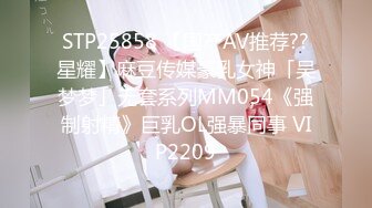 ✿果冻传媒✿ GDCM040 报复出轨强奸妻子的妹妹▌吉娜▌