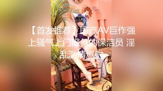 校服比情趣内衣更有乐趣✿青春活力少女『樱可』清纯私拍，清纯唯美的脸蛋，实则内心空虚淫荡不堪，满足一切性幻想