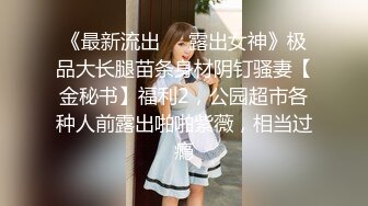 泰国淫趴皇后「honeytipsy」男女人妖通吃OF多男多女混战实录 户外帐篷里娴熟的毒龙口活2