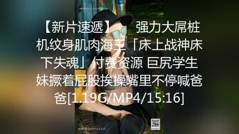 【新速片遞】  漂亮女友 录个小视频自己看的 不行删掉 不录脸 不行不录我不给你来了 被女友发现了 一顿猛操 