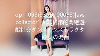 【新片速遞】  美腿尤物极品反差女神【Vivian】✅紫色毛衫短裙 卖弄风骚舞姿，专注吃鸡 主人掀开窄小遮掩直取花蕊[1.26G/MP4/24:26]