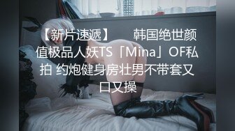 【海超人和大洋游侠】纹身美女~奶钉舌环~柔逼挑逗诱惑[40v] (31)