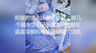 ✿清新纯欲少女✿校服比情趣内衣更有乐趣！00的学生真大胆 人家这么大就可以做爱了，站式后入爆插00后学妹