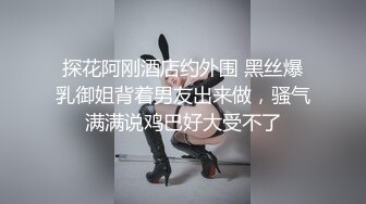  舔屌吸蛋都没有毛毛的极品小夫妻精彩大秀直播啪啪给狼友看，全程露脸让小哥揉着奶子草着逼