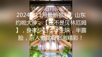 《极品反差美女泄密》“主人大鸡巴赐给我”声音甜美18岁小予女神级别私人高价定制，道具紫薇白浆泛滥，满口淫语