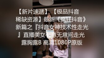 《极品CP✅魔手☛外购》美女如云夜店全景逼脸同框偸拍数位都市气质美女方便，吸烟靓妹一线天嫩逼棒极了