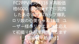 【360】补漏 经典香奈儿主题系列Ⅱ 精选③