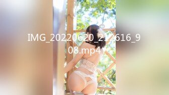 [sdjs-162] Fカップ巨乳の中丸未来 エロコスが名物のM性感に体験入店！恥ずかしい衣装での接客で男性客の反応も最高潮！テンション爆上がりのS覚醒成長ドキュメント！