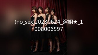 【MP4】[国产]XJX0113 相亲进错门痴女不放人